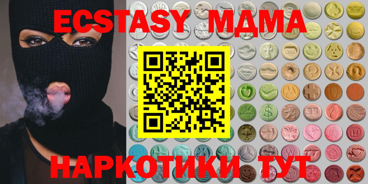 Ecstasy Дубай Чернушка
