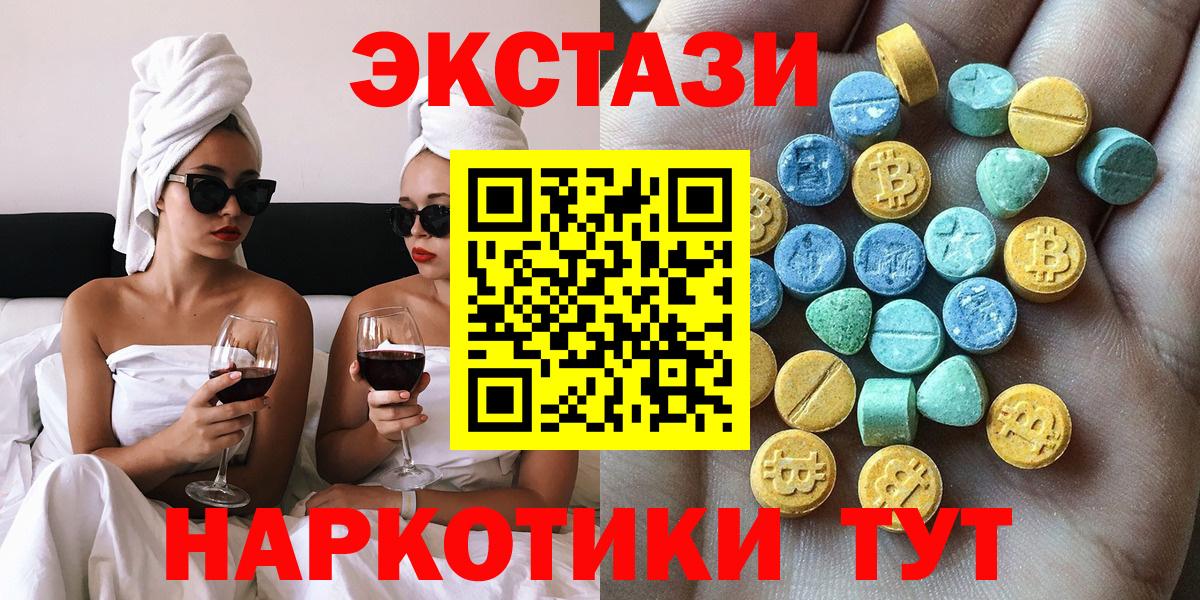 Ecstasy  Вход с VPN    рабочий сайт  Экстази 300 mg  Экстази louis Vuitton  Чернушка 