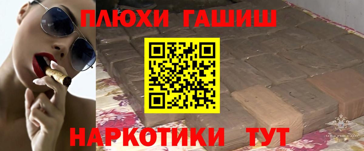 Гашиш VHQ Чернушка