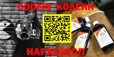 кокаин перу Новозыбков