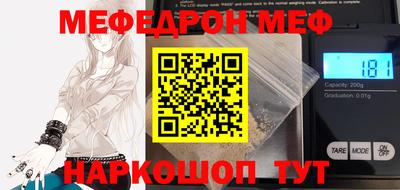 кристаллы Нарткала