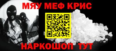 кокаин перу Новозыбков