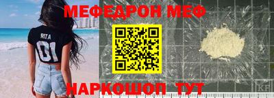 кокаин перу Новозыбков