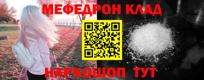 эйфоретик Новодвинск