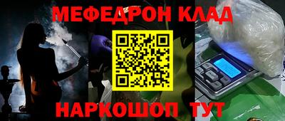 кокаин перу Новозыбков