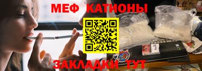 кокаин перу Новозыбков
