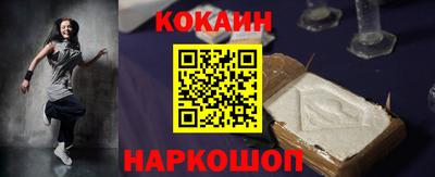 кристаллы Нарткала