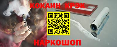 кристаллы Нарткала