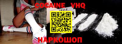 круглые Новокубанск