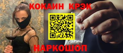 spice Наро-Фоминск
