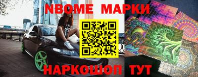 эйфоретик Новодвинск