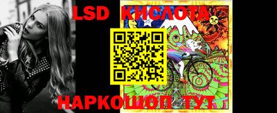 spice Наро-Фоминск