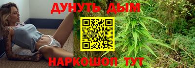 spice Наро-Фоминск