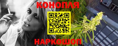 кокаин перу Новозыбков