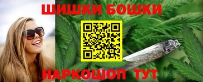 spice Наро-Фоминск