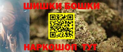 эйфоретик Новодвинск