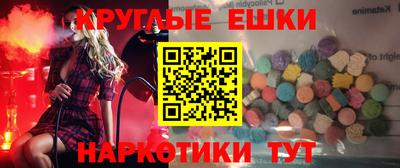 ГАЛЛЮЦИНОГЕННЫЕ ГРИБЫ Гатчина