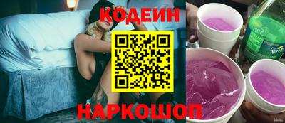 эйфоретик Новодвинск