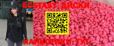 эйфоретик Новодвинск