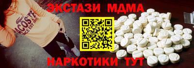 круглые Новокубанск