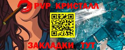 круглые Новокубанск