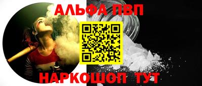 кокаин перу Новозыбков