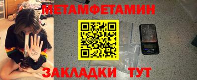 кристаллы Нарткала