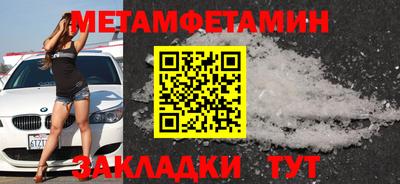 spice Наро-Фоминск