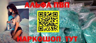 кристаллы Нарткала