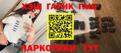 кристаллы Нарткала
