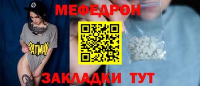 эйфоретик Новодвинск