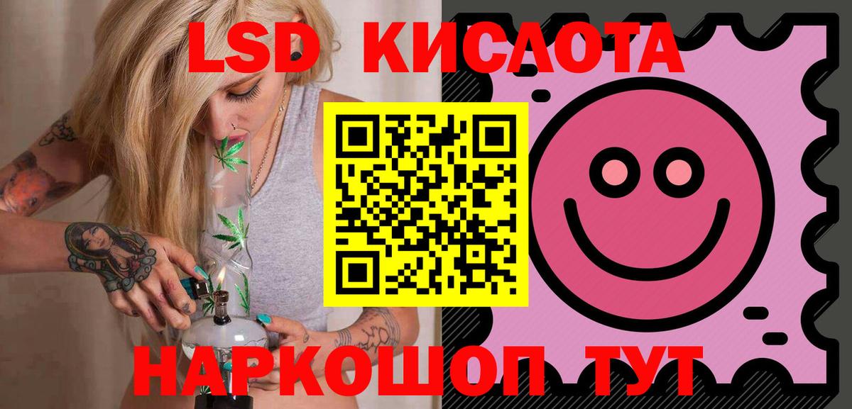 ТГК  LSD-25  Чернушка  Гашиш  Гашиш  Меф МЯУ МЯУ   Кокаин  Канабис  Вход с VPN 