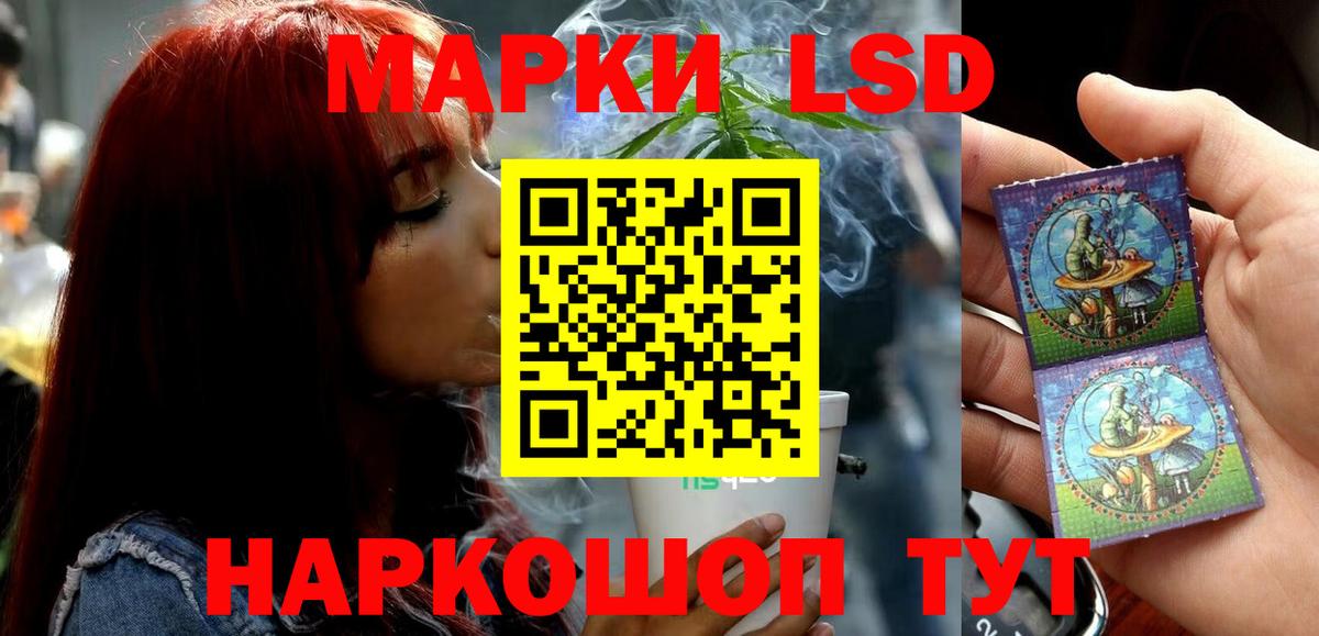 ЛСД экстази ecstasy Чернушка