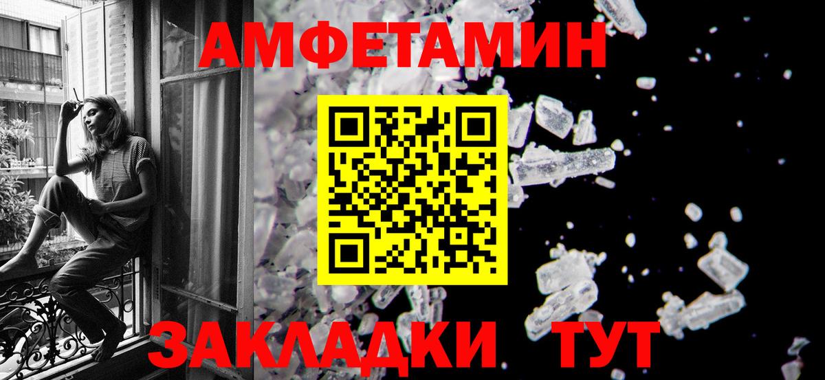 Чернушка  Первитин мет  Первитин мет  Вход с VPN 