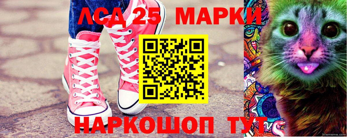Марки N-bome 1,5мг  Марки N-bome 1,5мг  Вход с VPN  Чернушка 