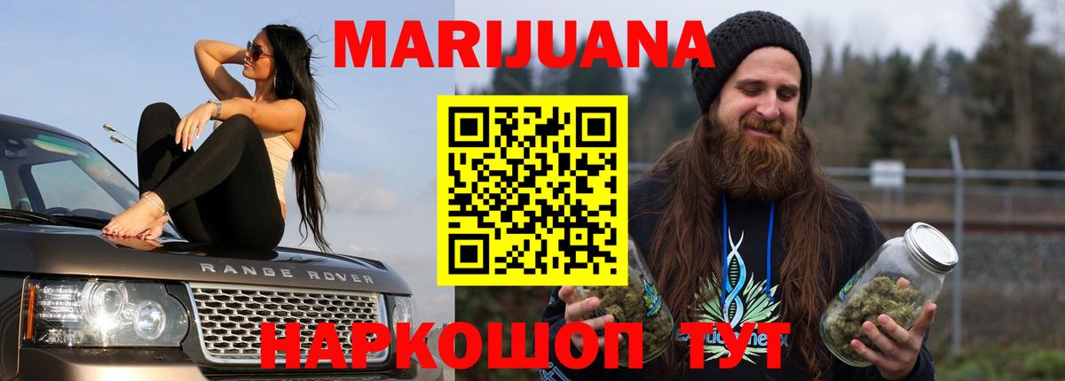 Чернушка  Шишки марихуана тримм  Шишки марихуана LSD WEED  Бошки марихуана ГИДРОПОН  Вход с VPN 